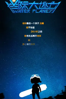 男生操女生的软件